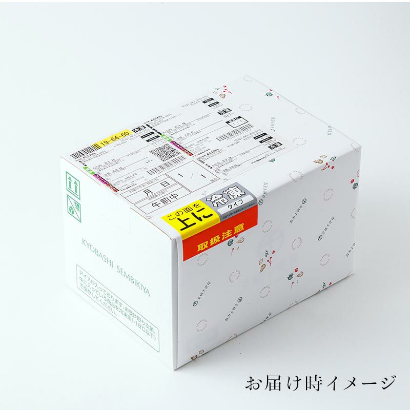 希少品！【メガハウス】おうちでアイス全10種 箱あり・中袋未開封の