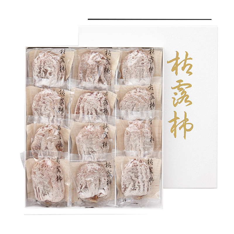 干し柿「枯露柿」 12個入