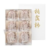 干し柿「枯露柿」6個入