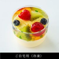 ご自宅用フルーツババロア