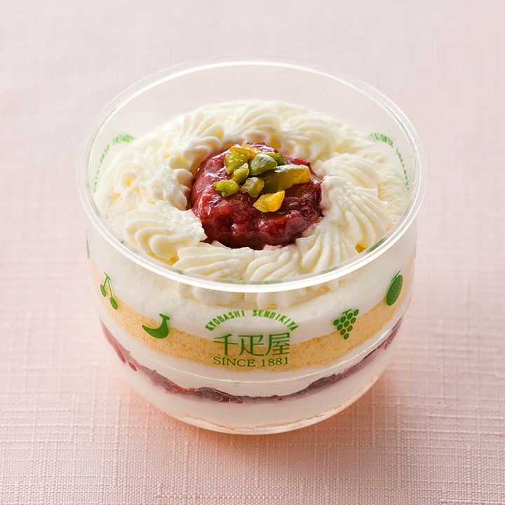 木苺ページ 楽天市場】ラズベリー 苗 【イエローラズベリー オレンジピコ