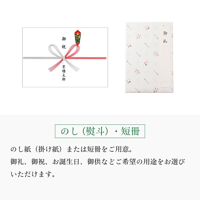 セレクトフルーツ便 ～マスクメロン～ | 京橋千疋屋オフィシャルショップ