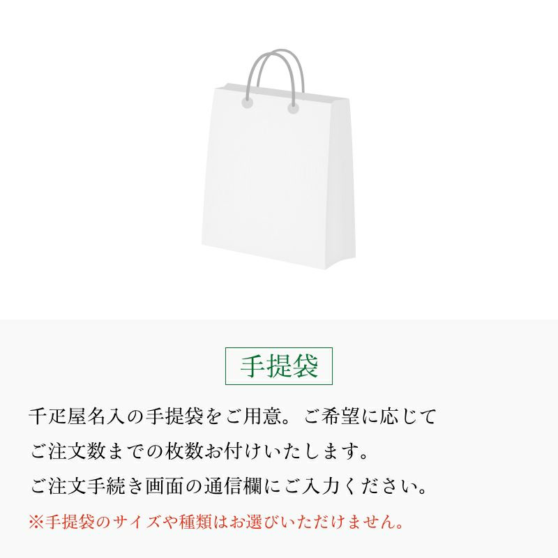 自家製くりぬきゼリーセット 8個入 | 京橋千疋屋オフィシャル