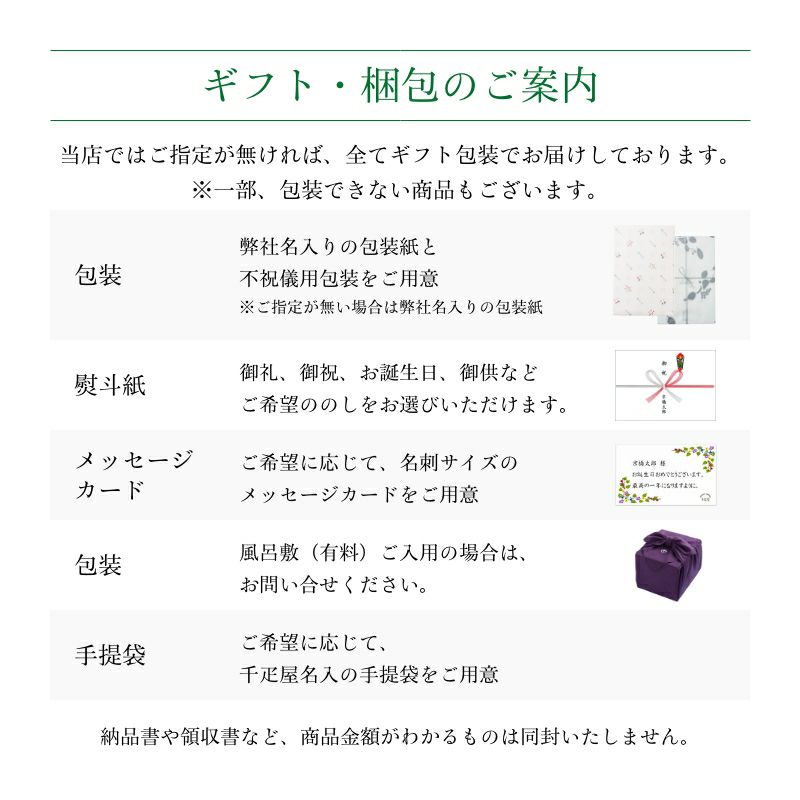 【WEB限定企画】自家製くりぬきゼリーセット 4個入
