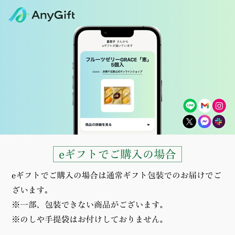 フルーツカレー 8箱入 化粧箱入 | 京橋千疋屋オフィシャルショップ